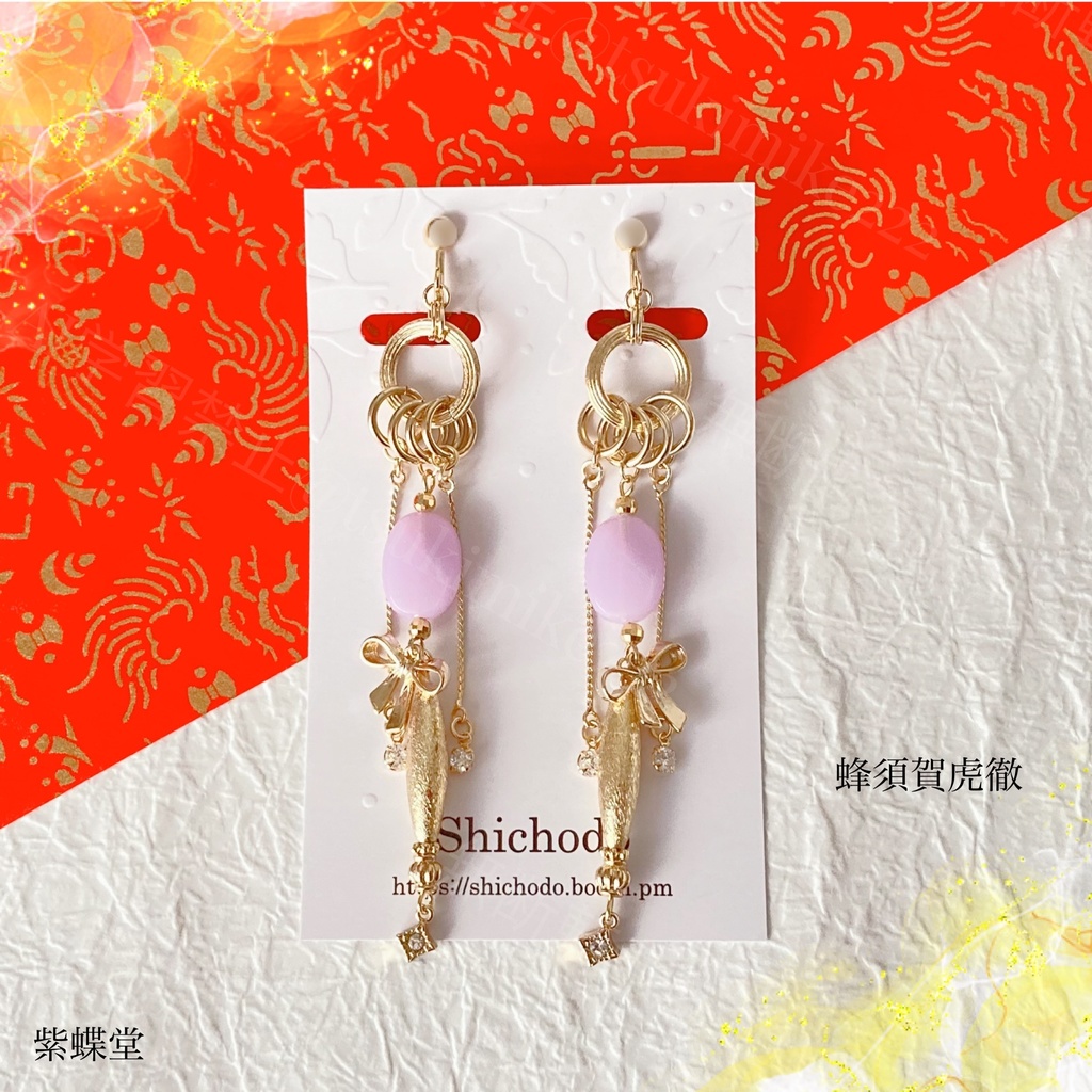 10周年記念〜はじまりの刀〜