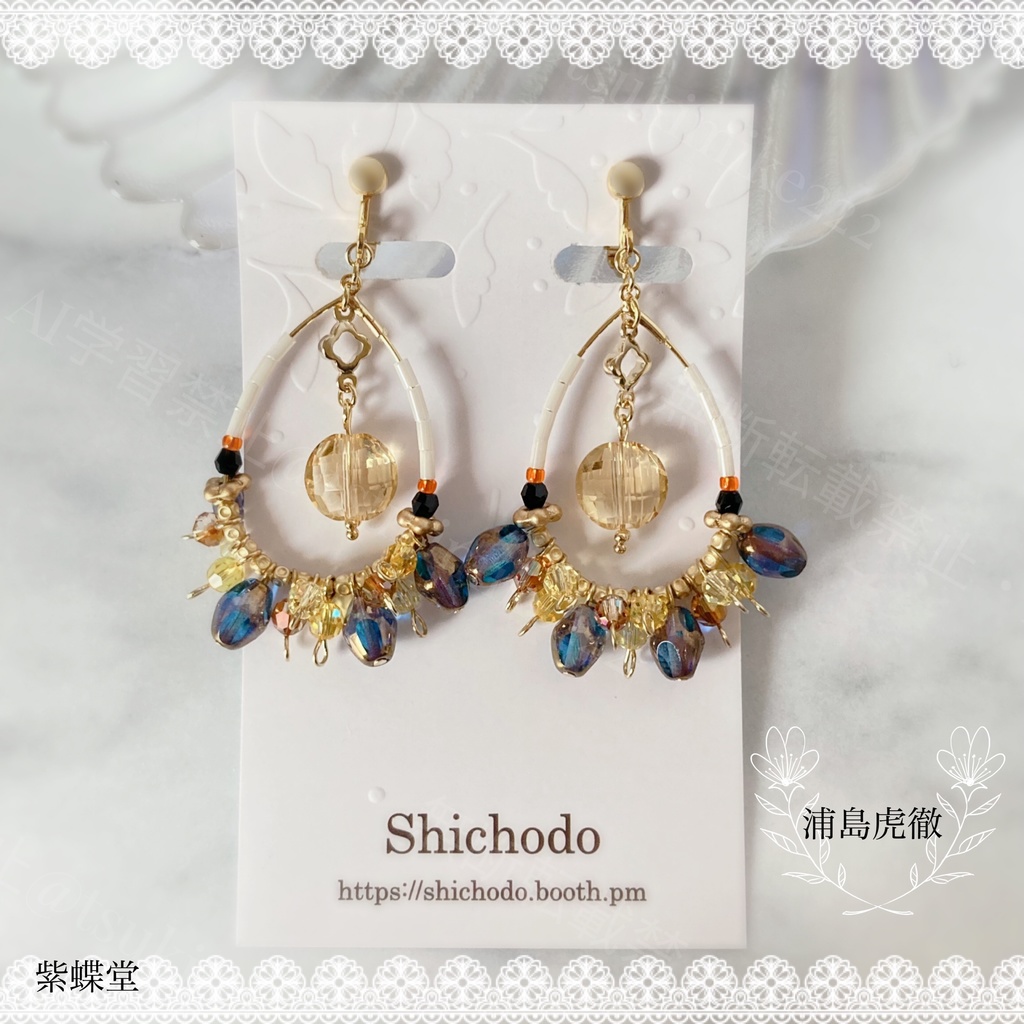 いろいろ詰め合わせ④