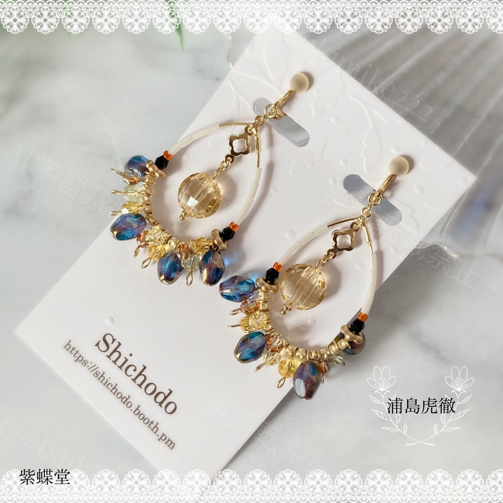 いろいろ詰め合わせ④