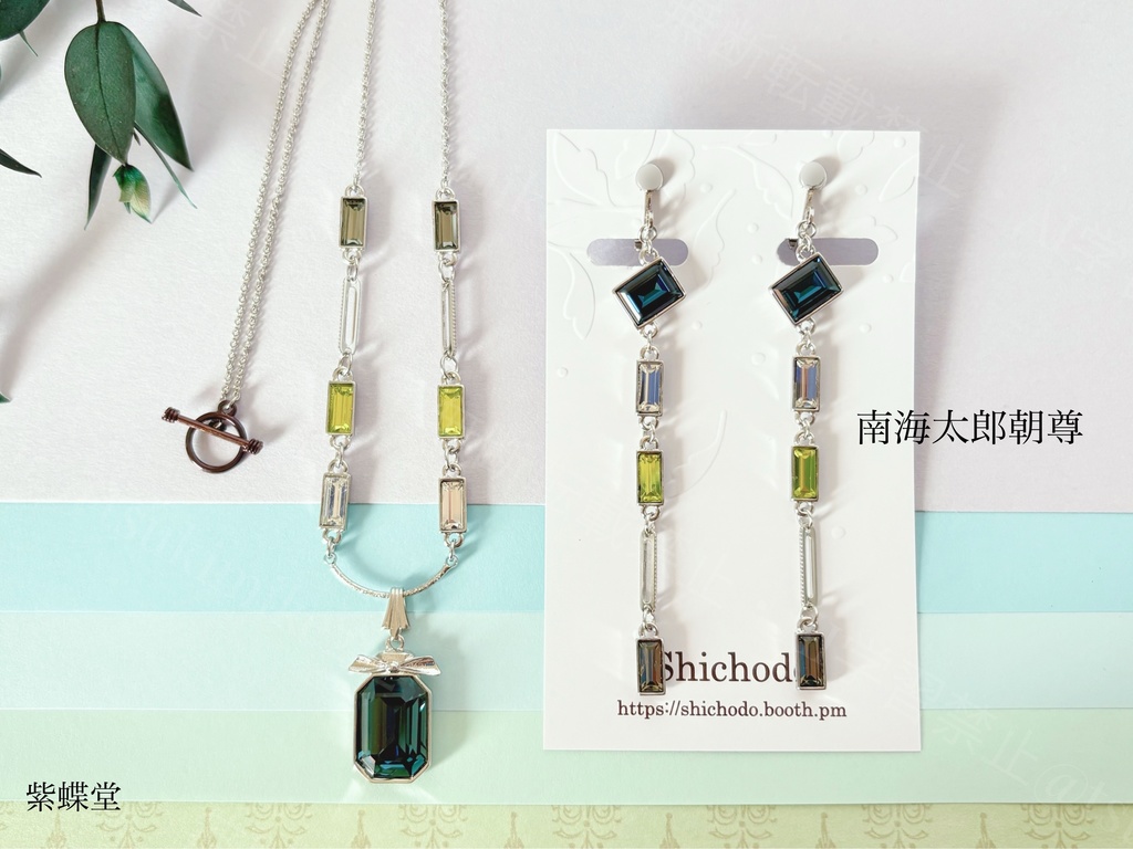 いろいろ詰め合わせ⑤