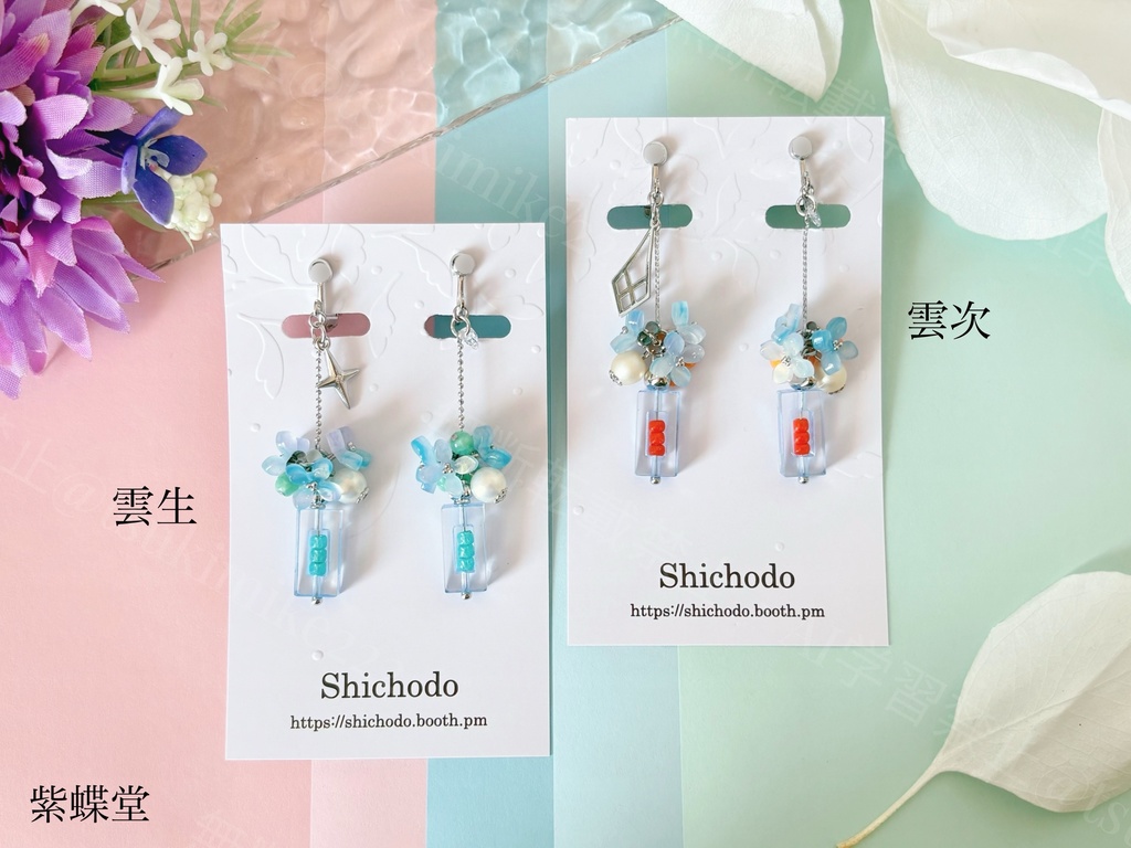 いろいろ詰め合わせ⑤