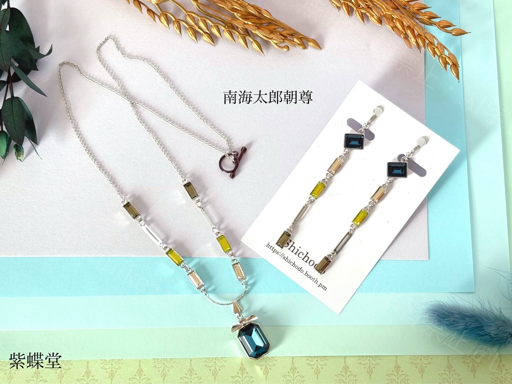 いろいろ詰め合わせ⑤