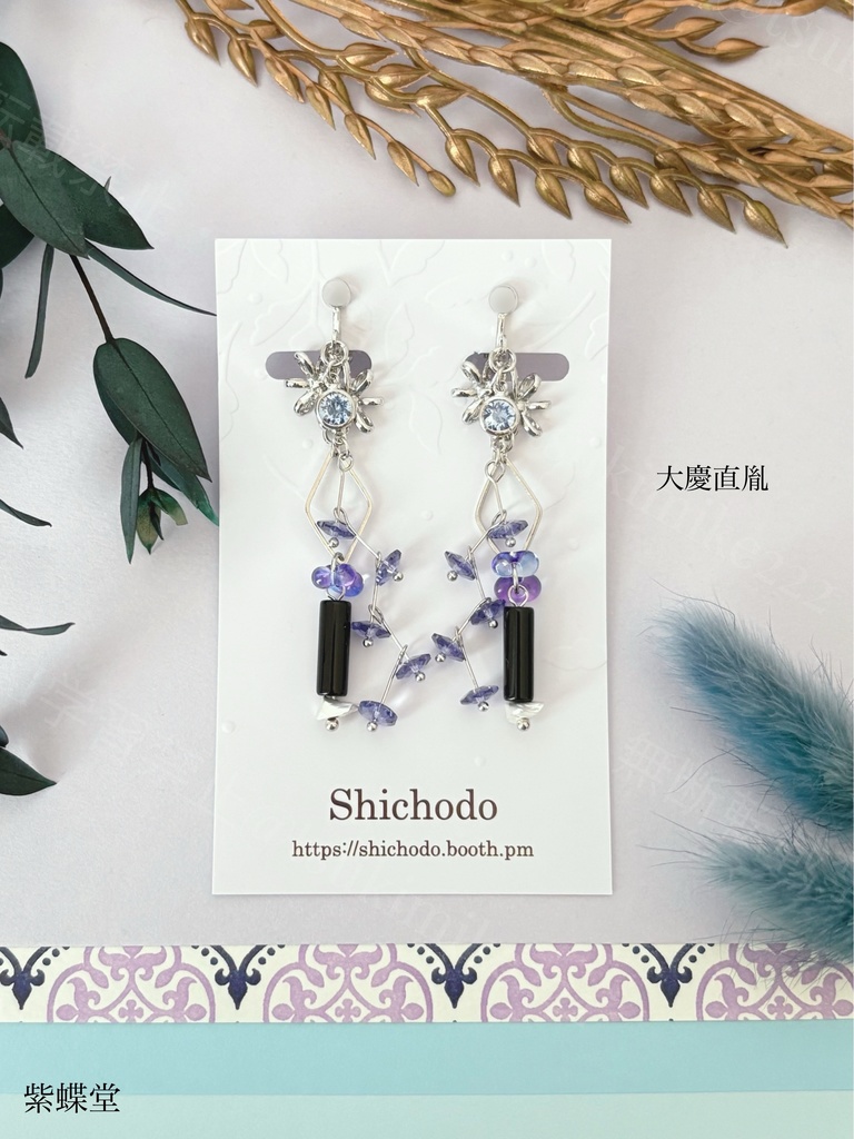 いろいろ詰め合わせ⑤