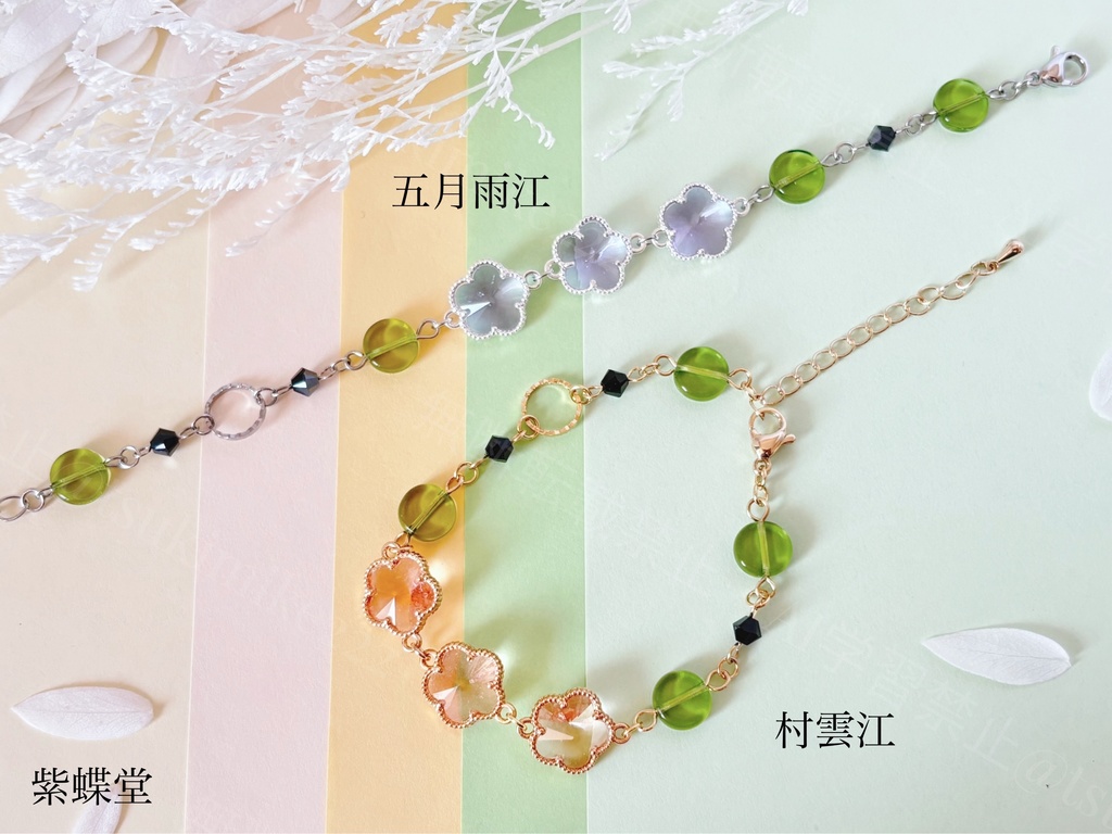 いろいろ詰め合わせ⑤