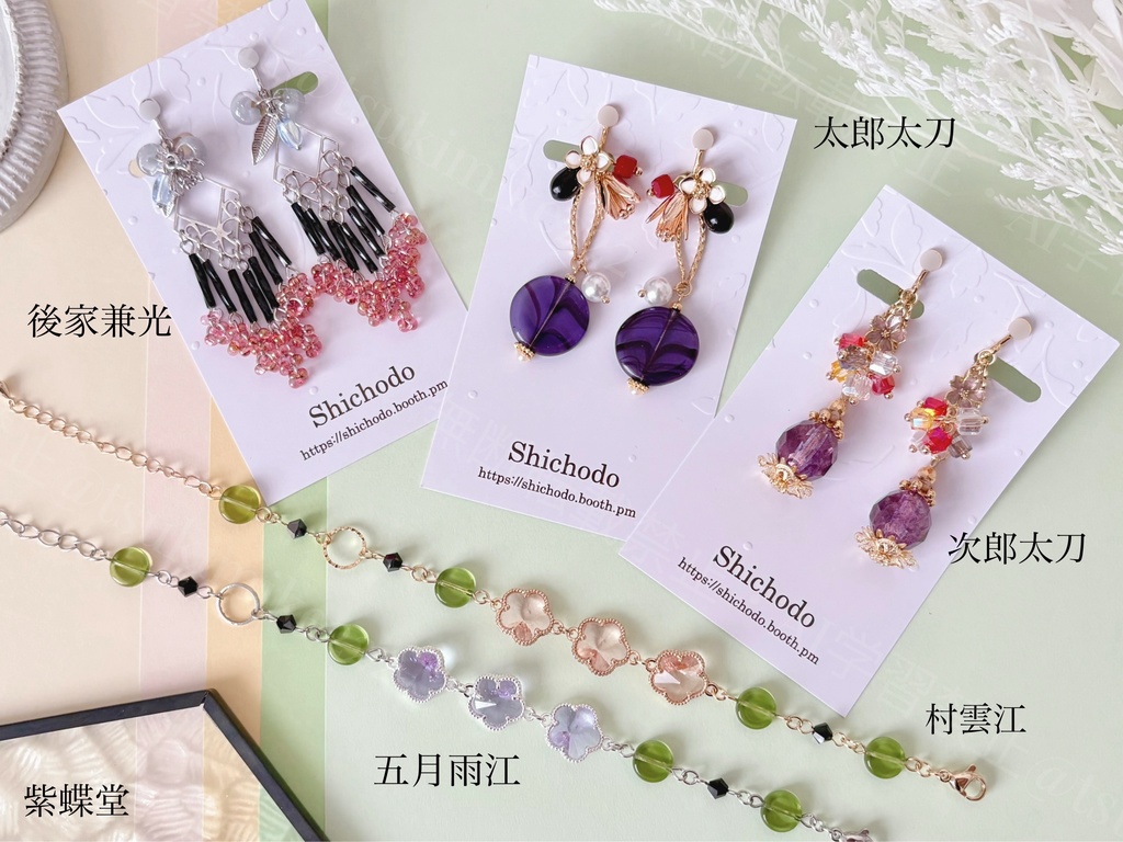 いろいろ詰め合わせ⑤