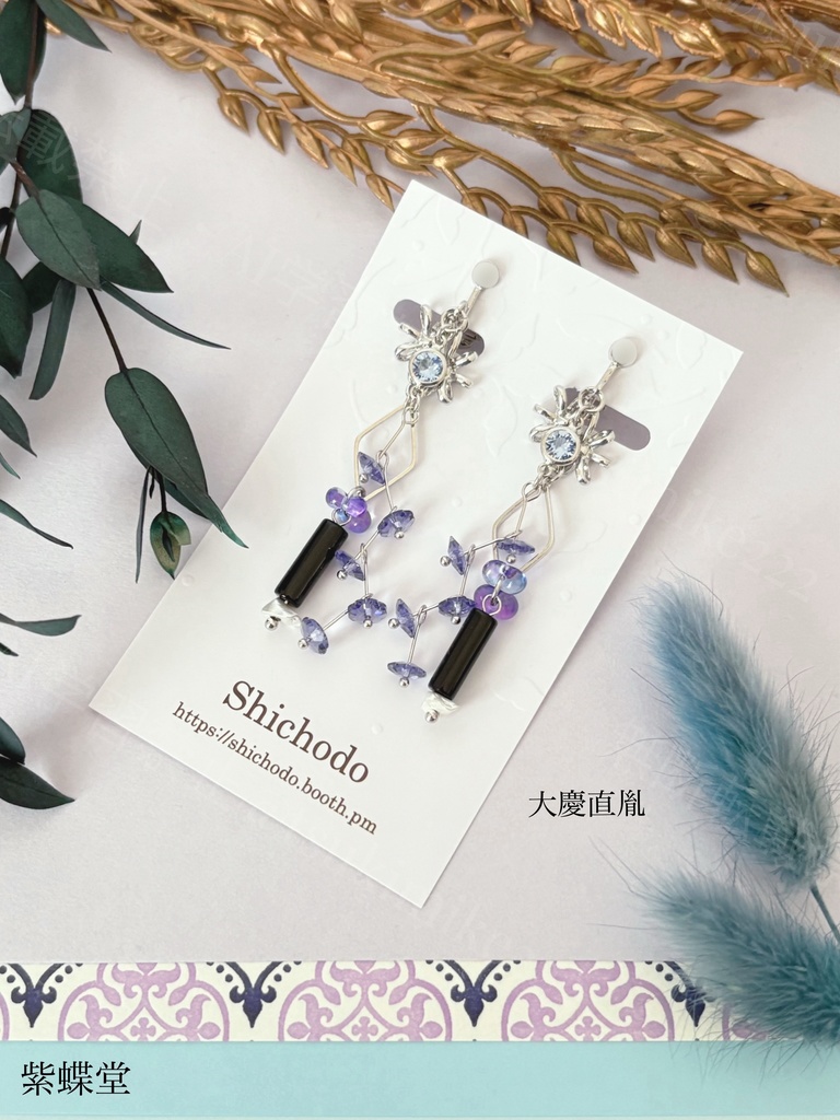 いろいろ詰め合わせ⑤