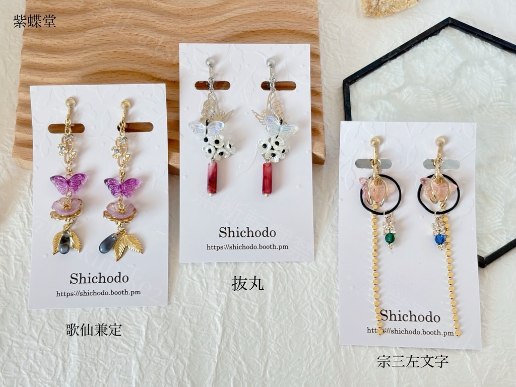 いろいろ詰め合わせ⑥