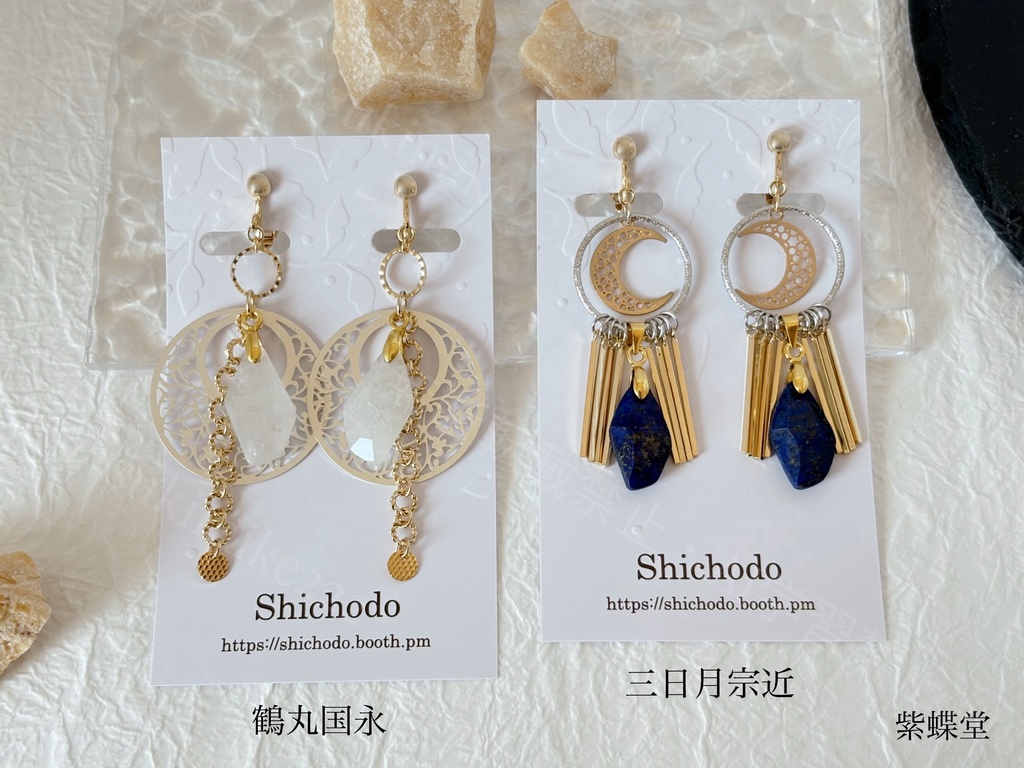 いろいろ詰め合わせ⑥