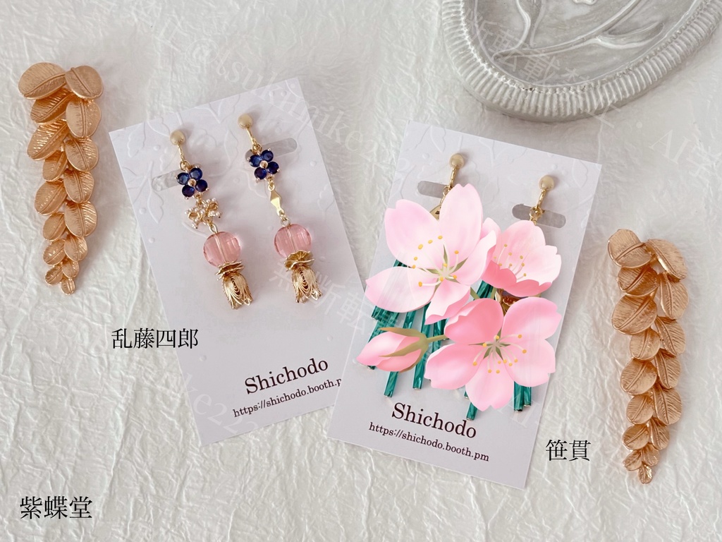 いろいろ詰め合わせ⑥