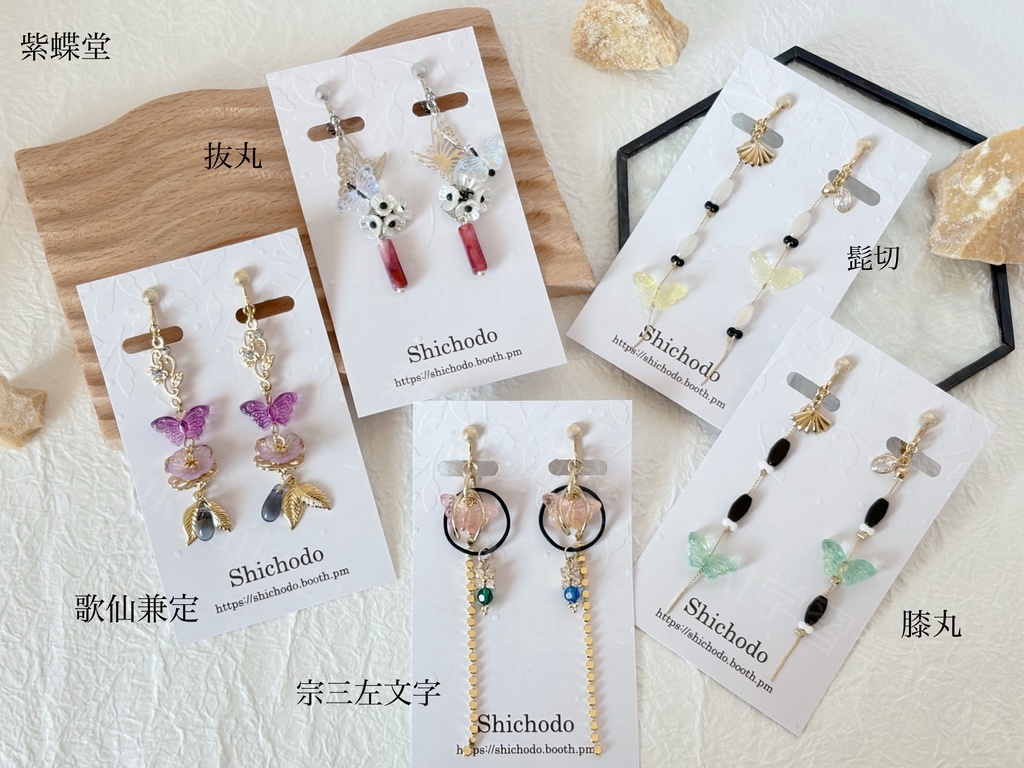 いろいろ詰め合わせ⑥