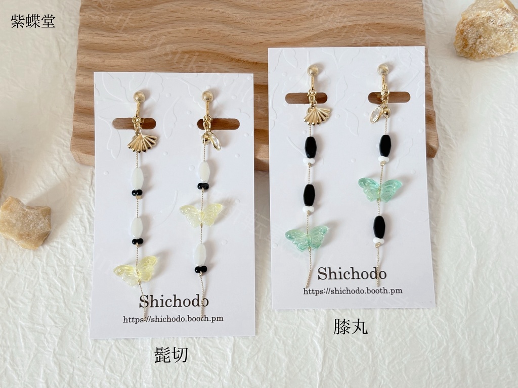 いろいろ詰め合わせ⑥