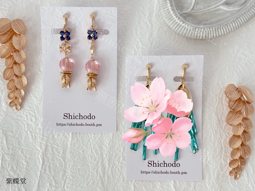 いろいろ詰め合わせ⑥