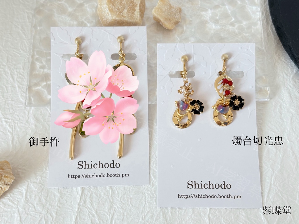 いろいろ詰め合わせ⑥