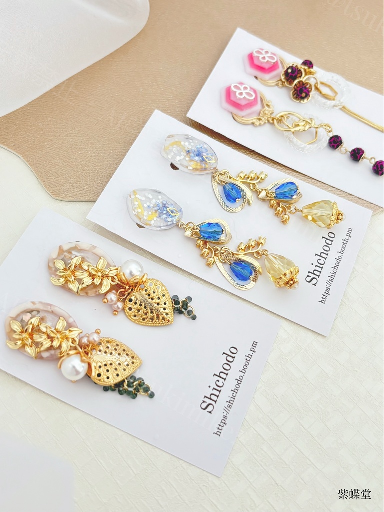 いろいろ詰め合わせ⑦