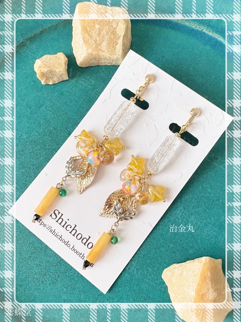 いろいろ詰め合わせ⑦