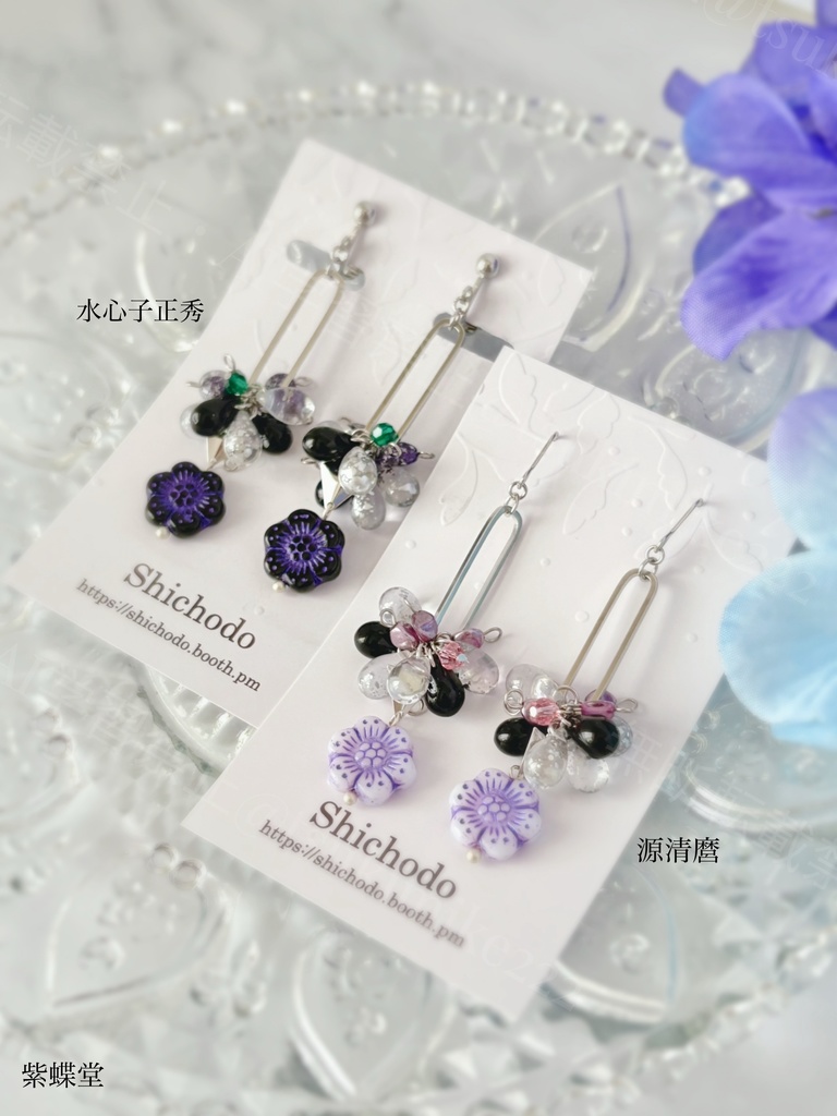 いろいろ詰め合わせ⑦