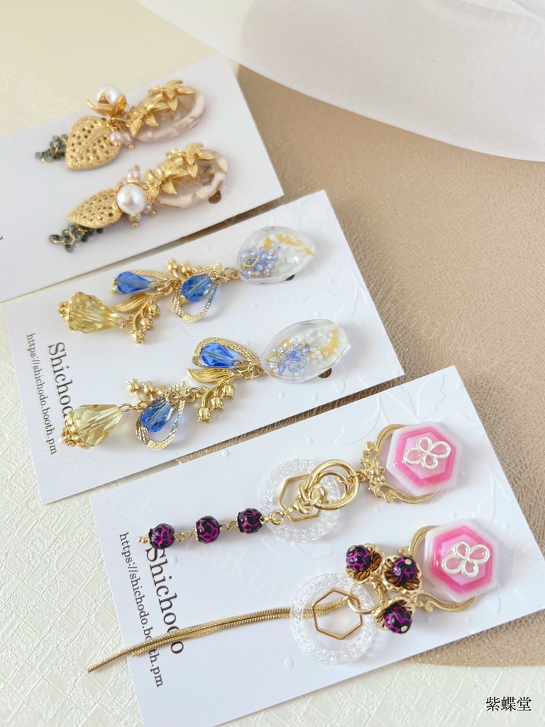 いろいろ詰め合わせ⑦