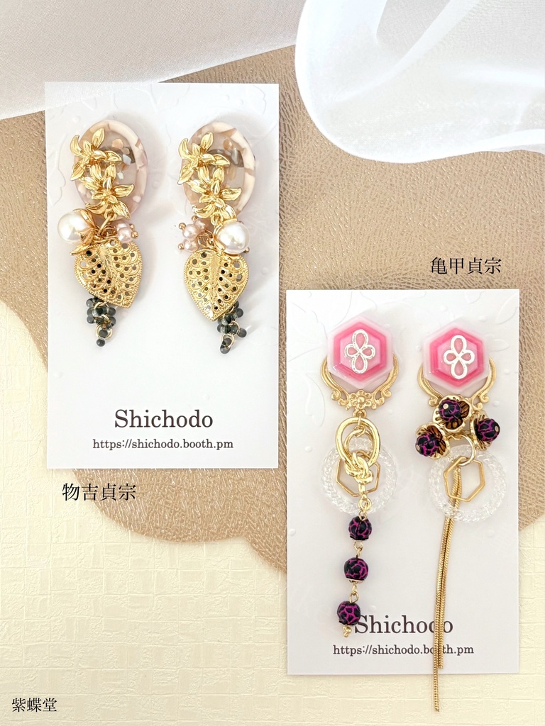 いろいろ詰め合わせ⑦