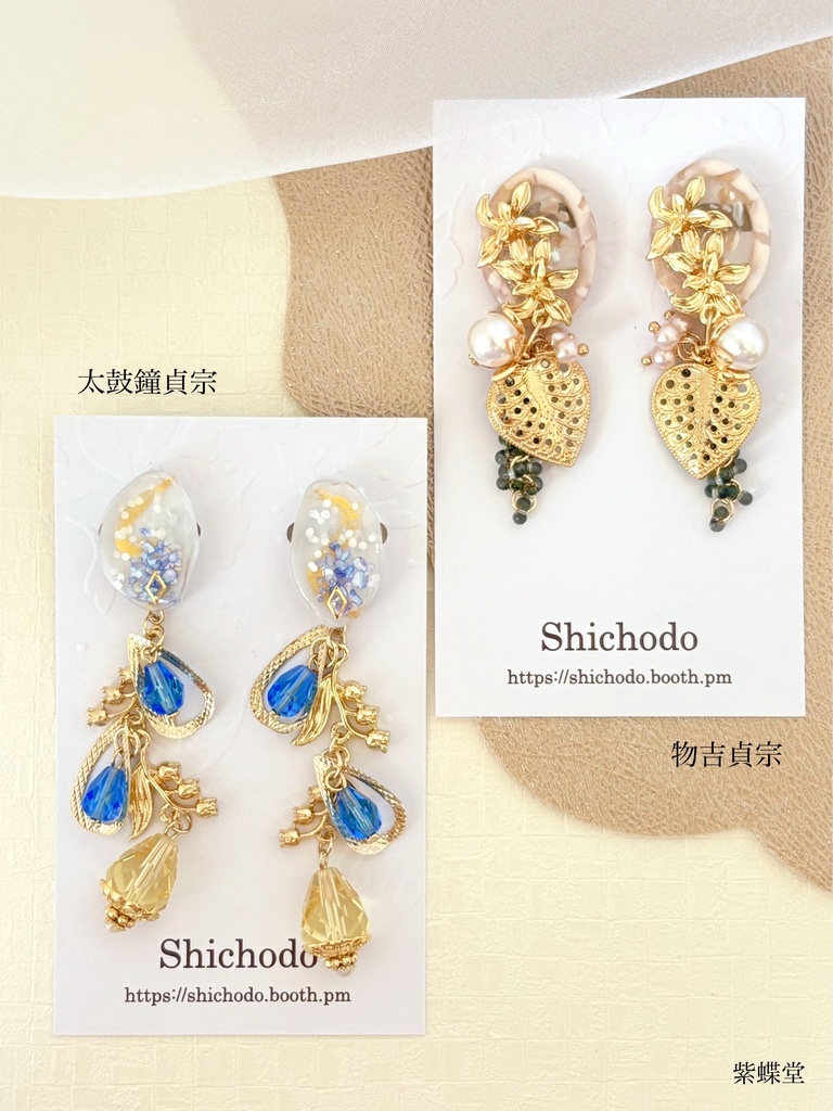 いろいろ詰め合わせ⑦