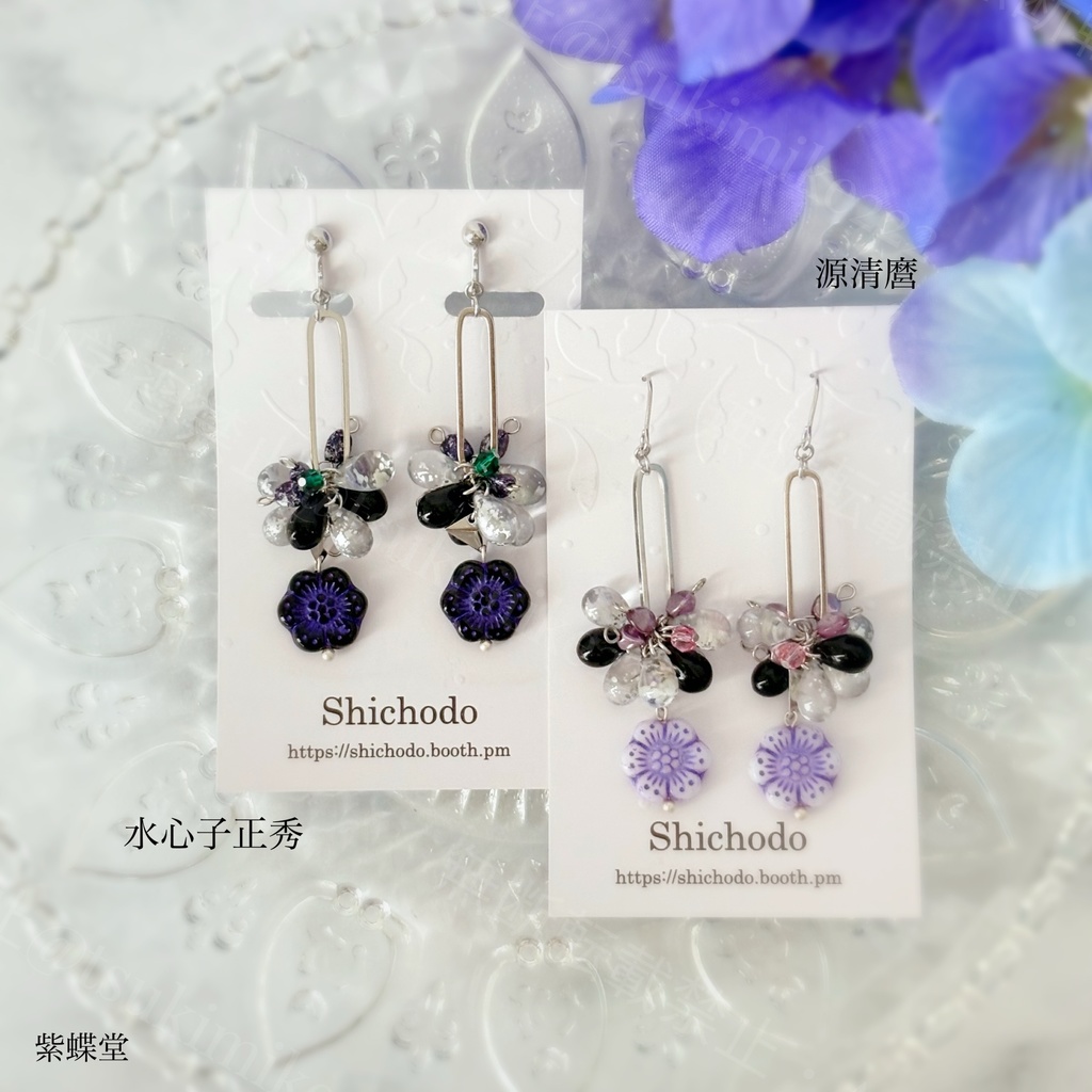 いろいろ詰め合わせ⑦