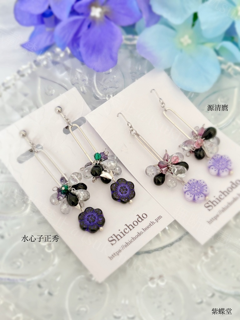 いろいろ詰め合わせ⑦