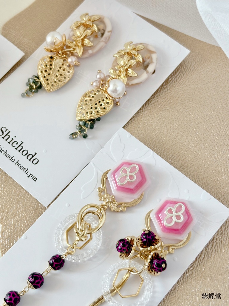 いろいろ詰め合わせ⑦