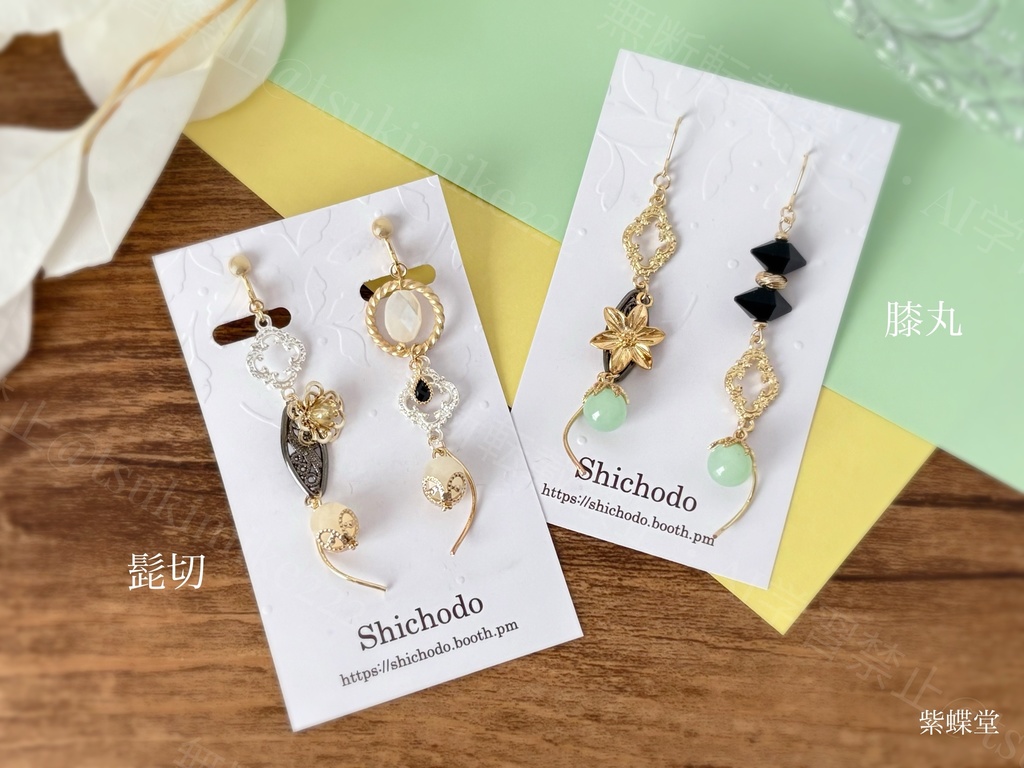 いろいろ詰め合わせ⑧