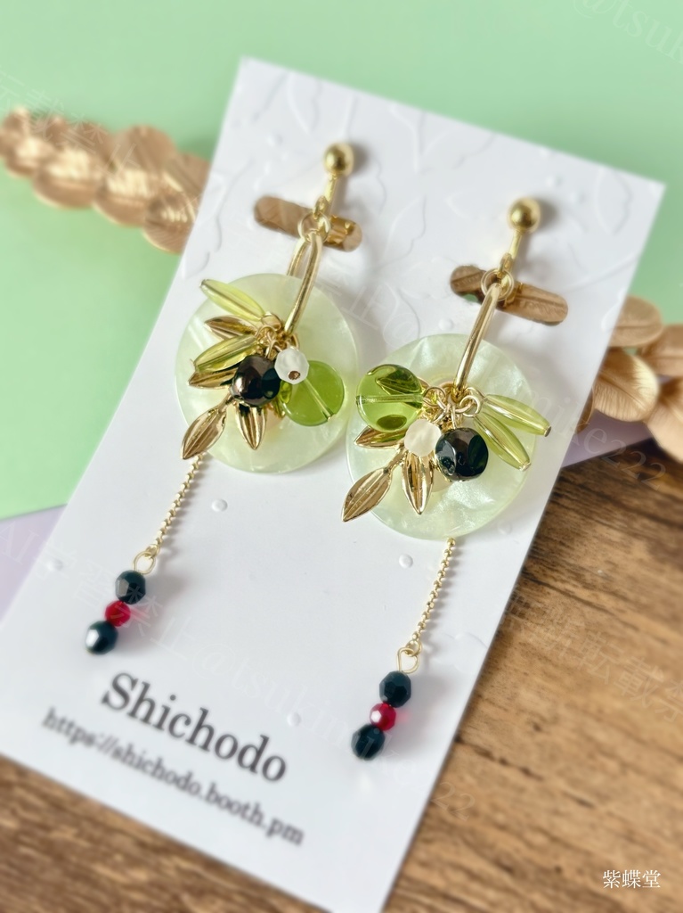 いろいろ詰め合わせ⑧