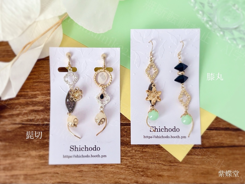 いろいろ詰め合わせ⑧