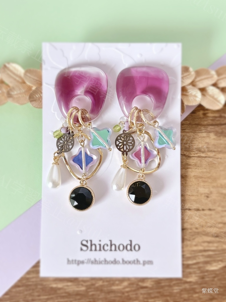 いろいろ詰め合わせ⑧