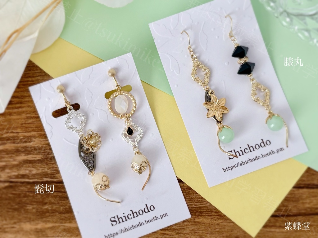 いろいろ詰め合わせ⑧