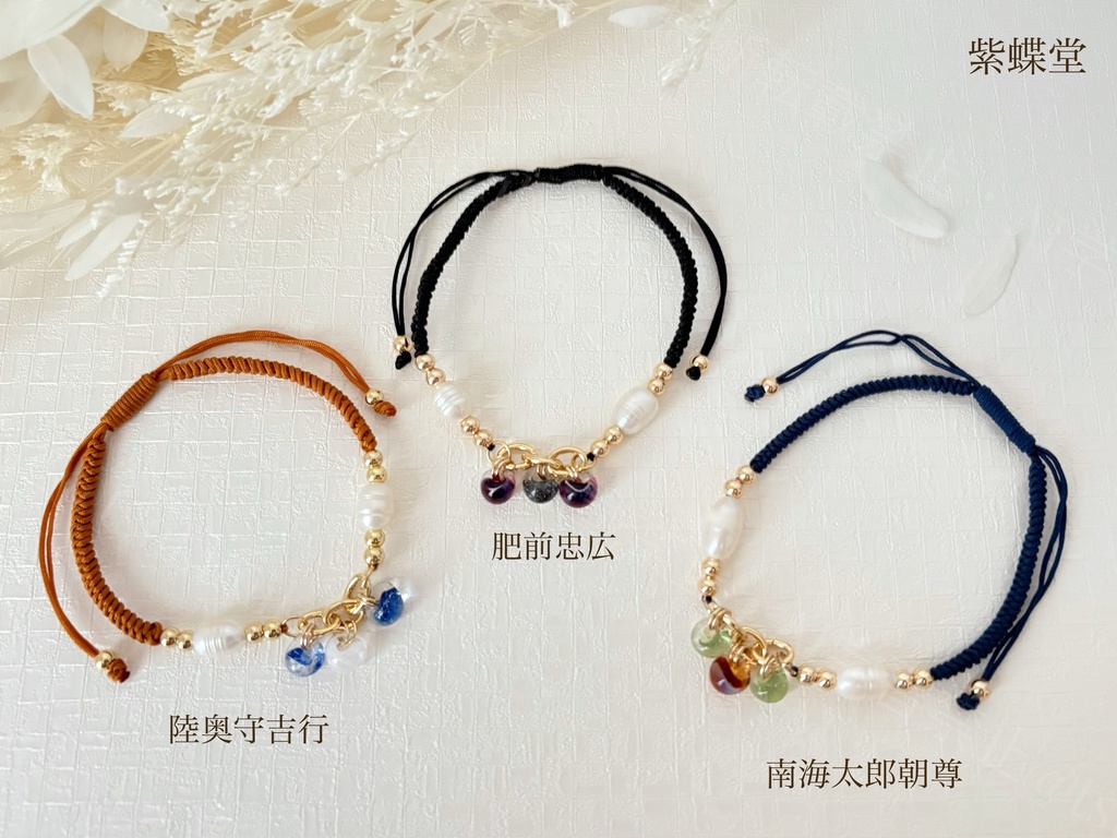 いろいろ詰め合わせ⑨