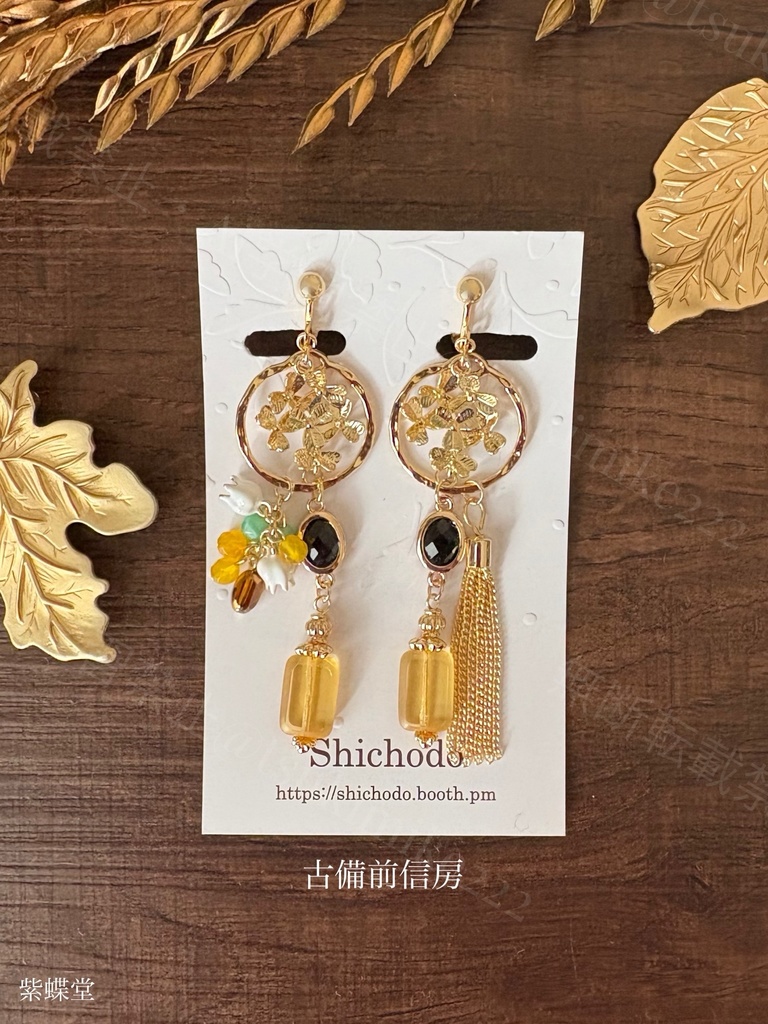 いろいろ詰め合わせ⑨