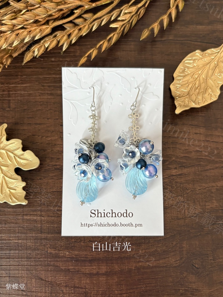 いろいろ詰め合わせ⑨