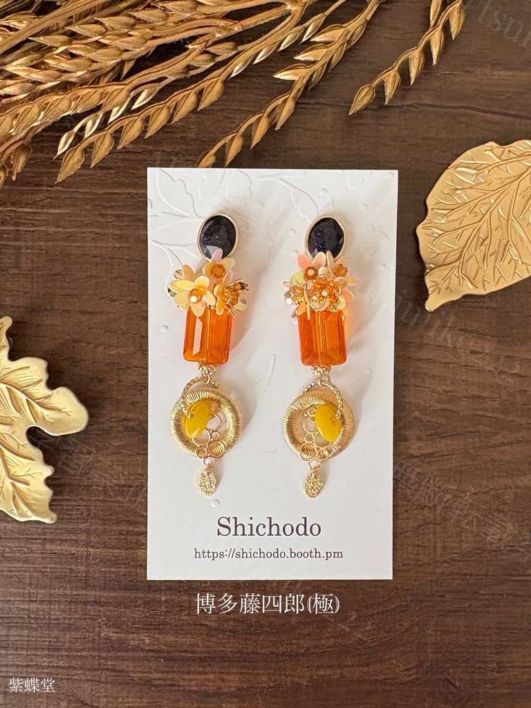 いろいろ詰め合わせ⑨