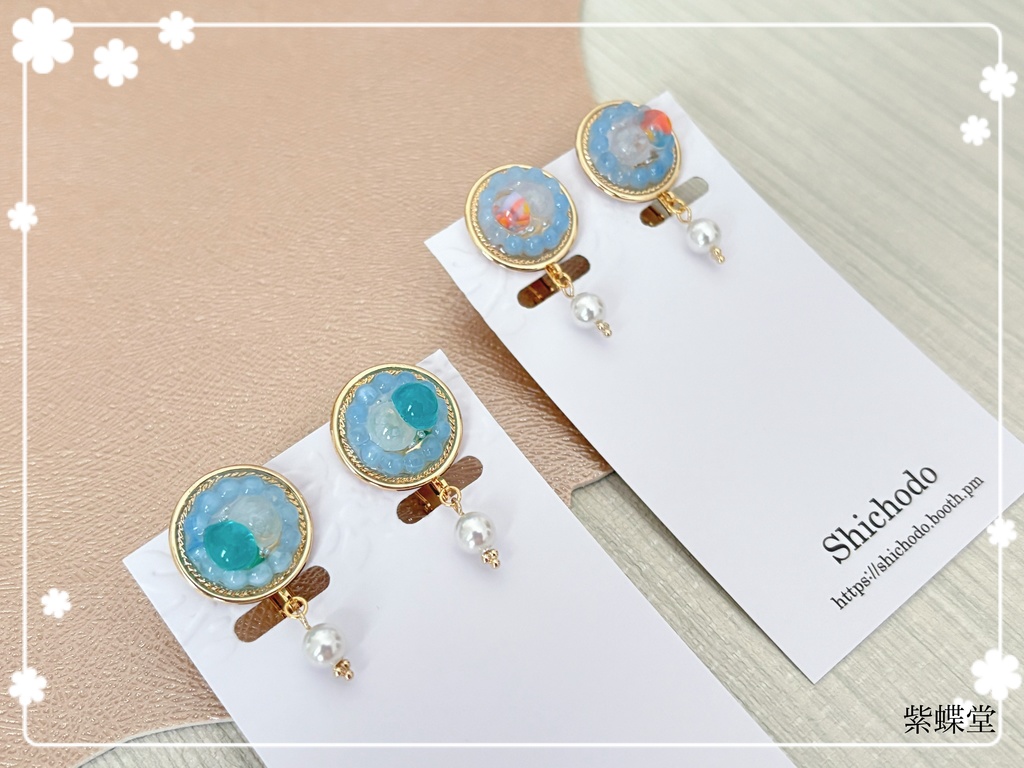 いろいろ詰め合わせ⑩