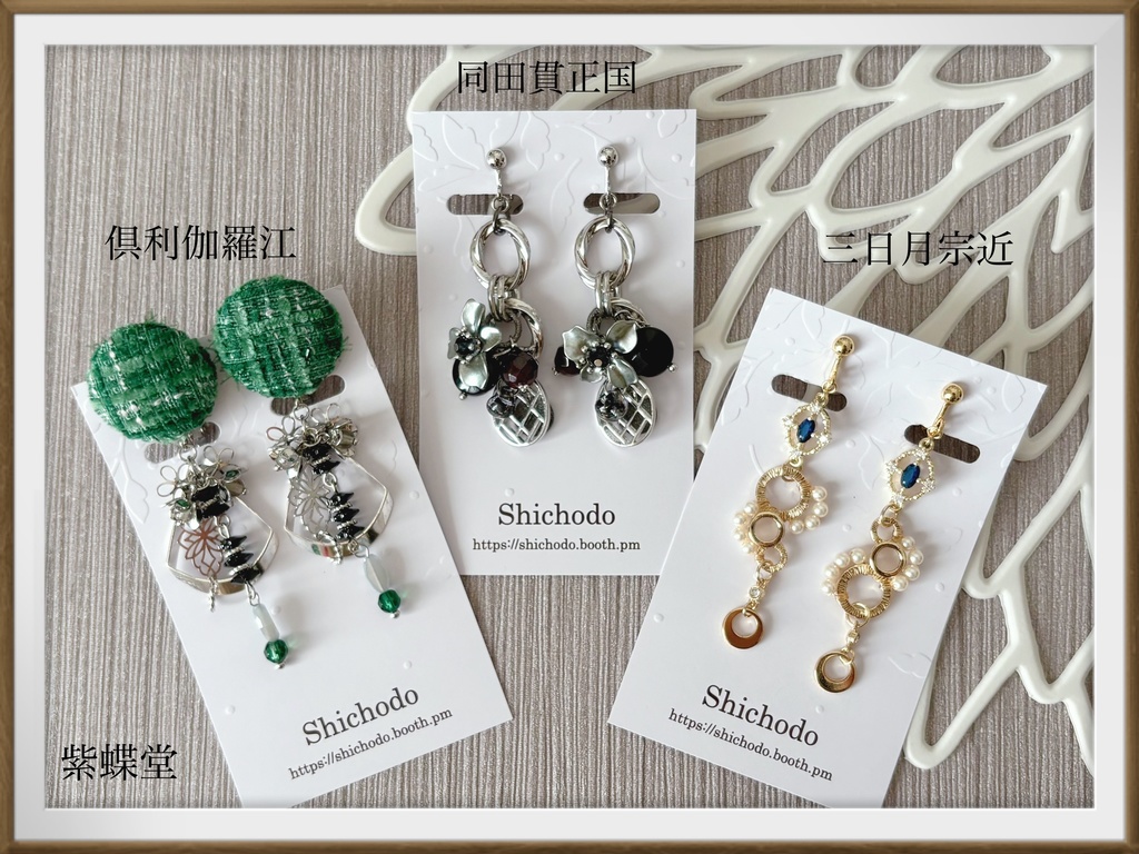 いろいろ詰め合わせ⑩