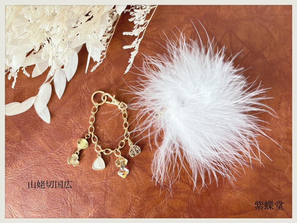 いろいろ詰め合わせ⑩