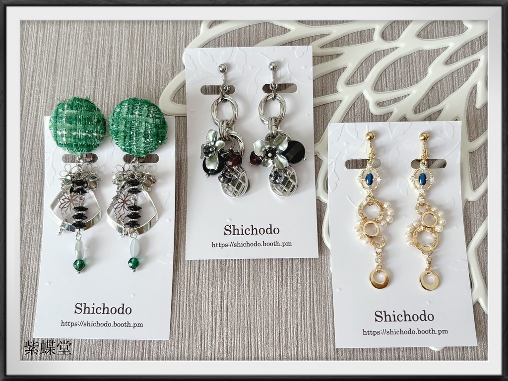 いろいろ詰め合わせ⑩