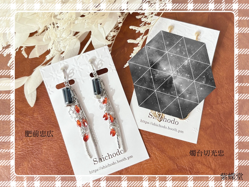 いろいろ詰め合わせ⑩