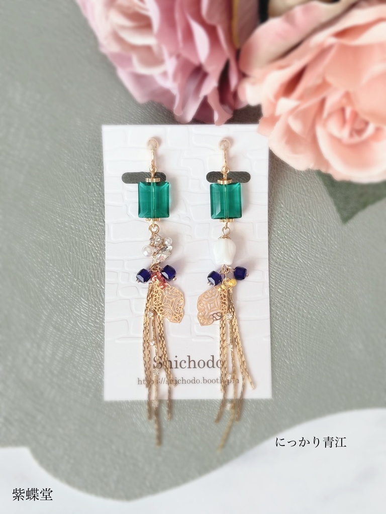 いろいろ詰め合わせ11