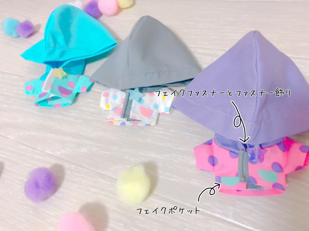 ぬい用パーカー被れるフード