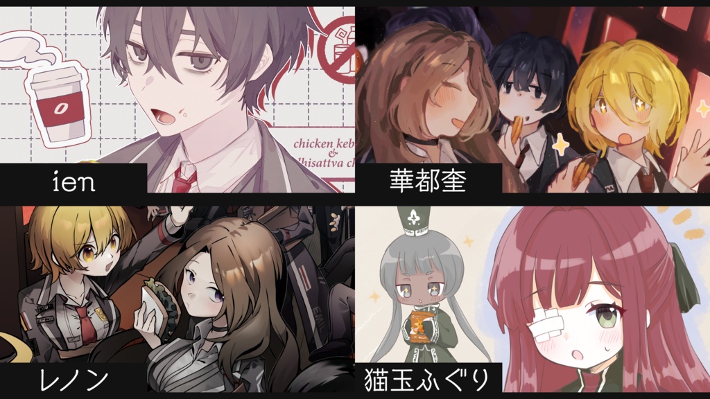 【Limbus Company】BUON APPETITO!!