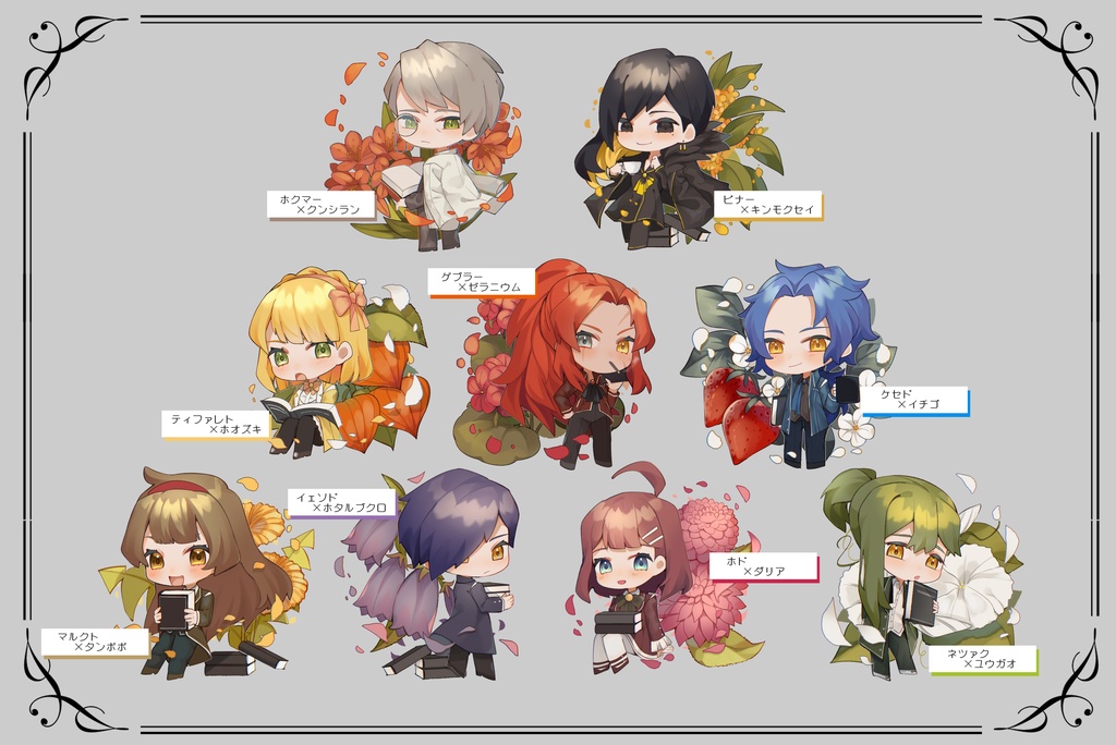 【Library Of Ruina】指定司書×誕生花アクキー