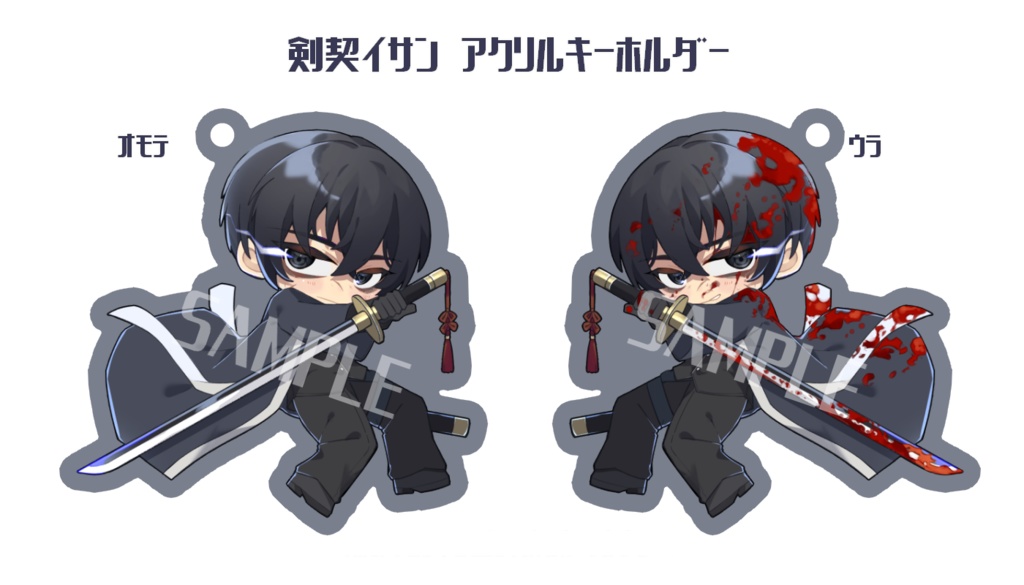 【Limbus Company】ヒースクリフ・イサンアクキー