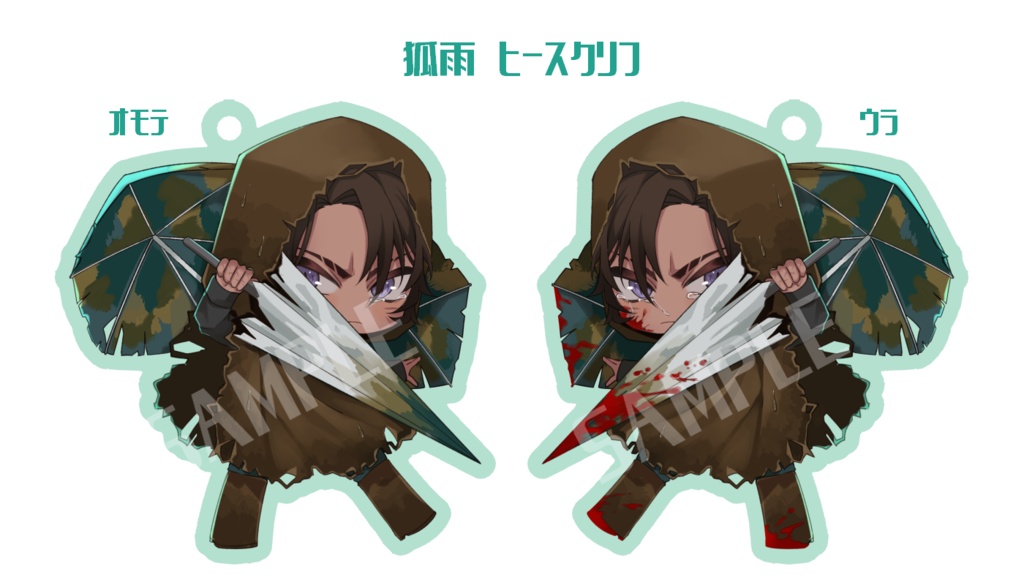 【Limbus Company】ヒースクリフ・イサンアクキー