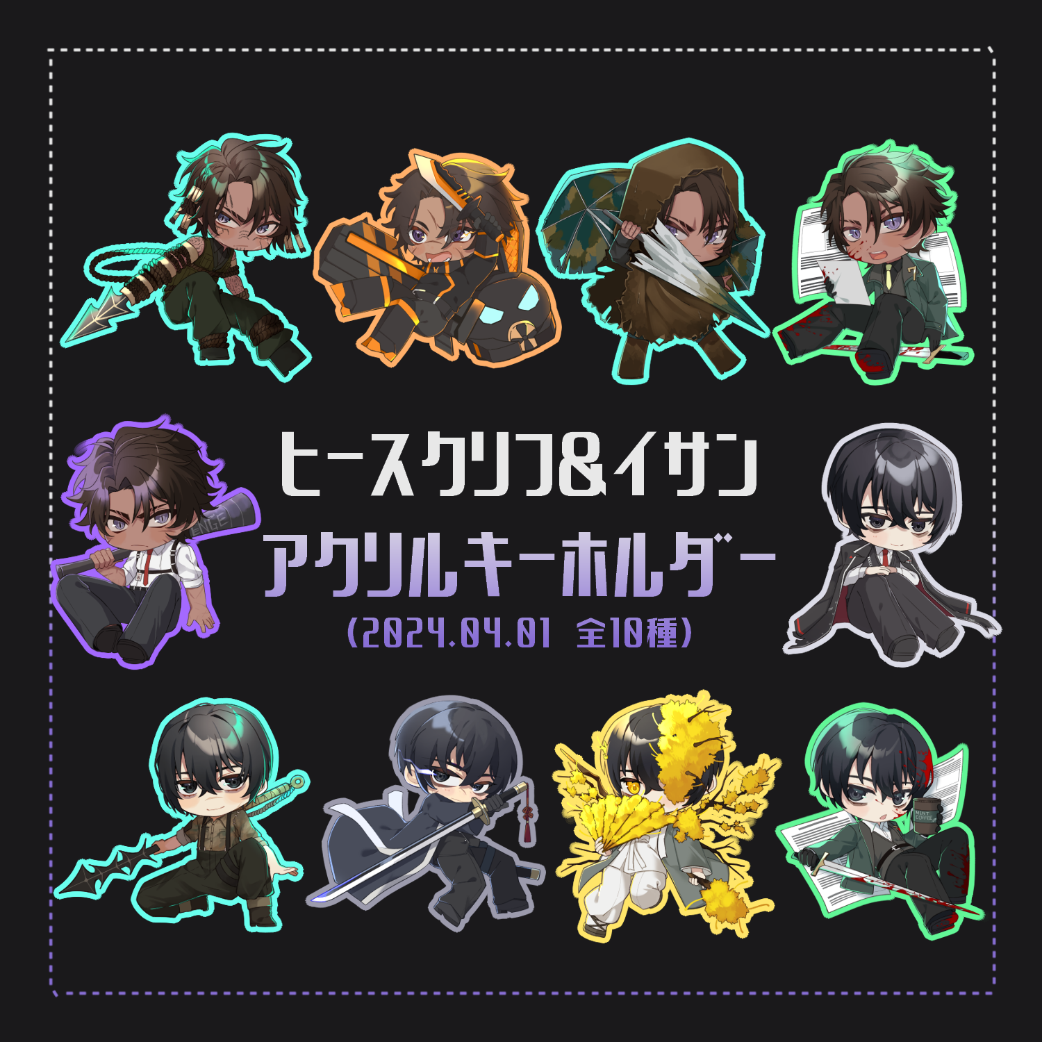 【Limbus Company】ヒースクリフ...