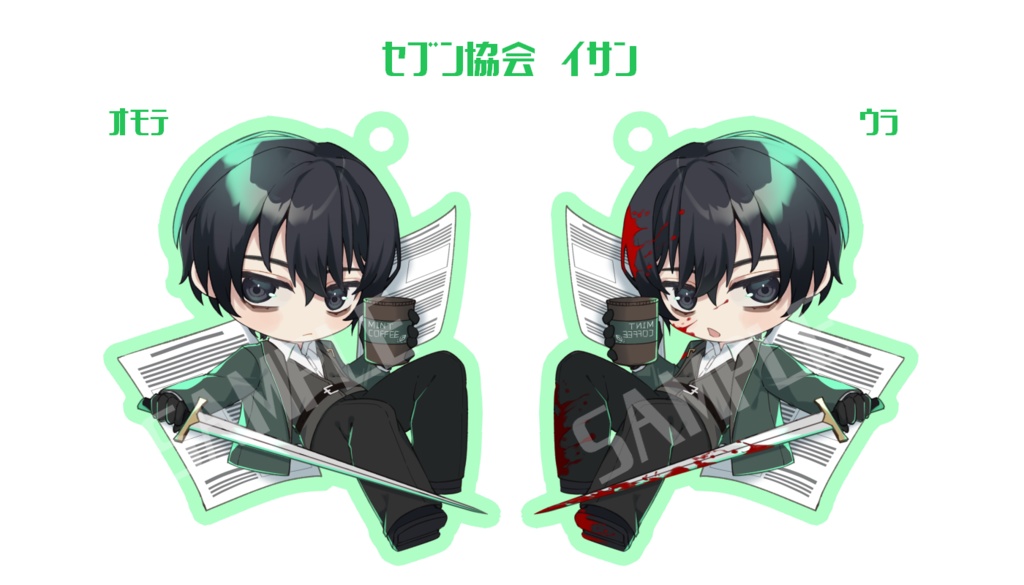 【Limbus Company】ヒースクリフ・イサンアクキー