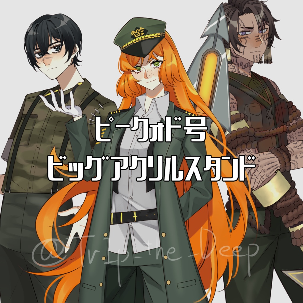 【Limbus Company】ピークォド号ビッグアクリルスタンド