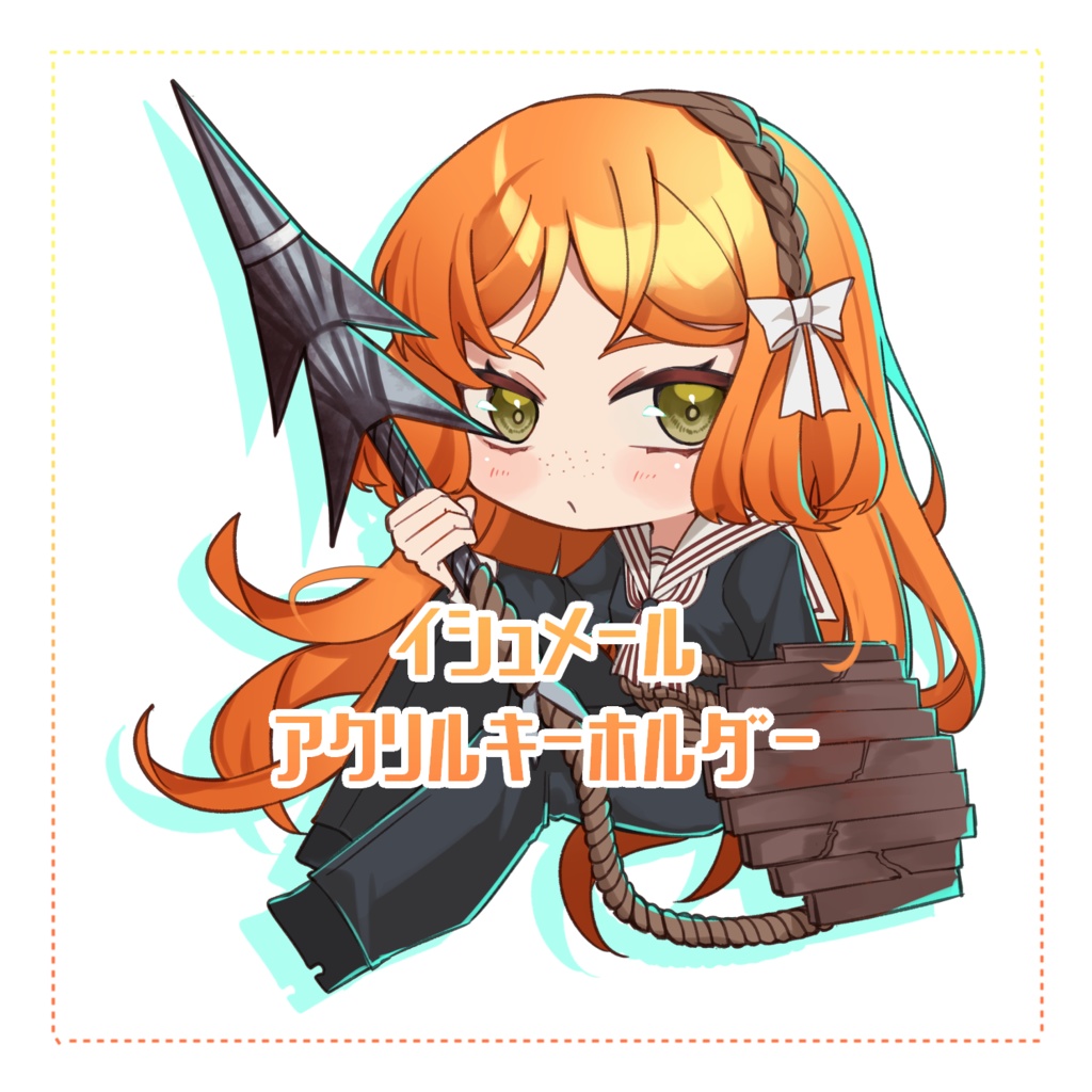 【Limbus Company】イシュメールアクリルキーホルダー